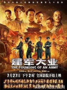 国产免费大片
